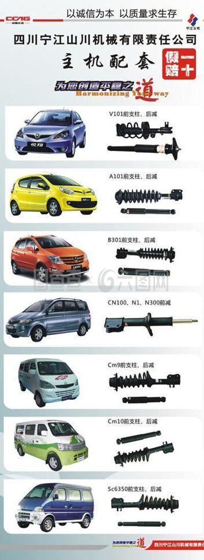 汽車零部件產品展銷會 開啟配件銷售新篇章