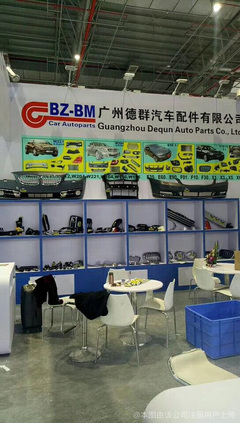 佛山德群汽車配件 專業銷售與優質服務的一站式解決方案