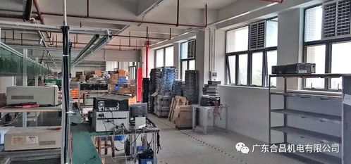 廣東合昌廣州電子科技車間環(huán)?？照{(diào)工程項(xiàng)目順利通過驗(yàn)收，助力電子科技領(lǐng)域技術(shù)開發(fā)邁入新階段