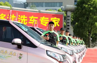 蕭山開啟便捷上門蒸汽洗車新體驗，100個免費名額限時開放